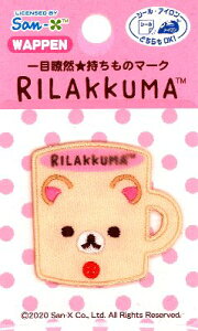 LN^[ hイ by bN}i RbN} ji TCY4×4cm 1 j i  }[N )i LN^[by AbvP AC hJ 킢  LbY 