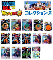 キャラクター 刺しゅう ワッペン ドラゴンボール コレクション2 ( ワッペン ドラゴンボール ワッペン ド…