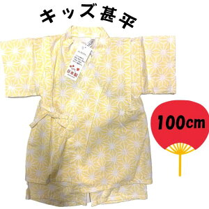 LbYr ނ NX ̗t i CG[n ) 100cm F ̗t a r rq ̎q ǂ q ׂvg 킢 ԉ čՂ ԉΑ Ղ 䂩 y[OKz