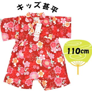  LbYr ނ NX  i Ԍn ) 110cm bh  TN a r rq ̎q ǂ q 킢 ԉ čՂ ԉΑ Ղ [  䂩 y[OKz