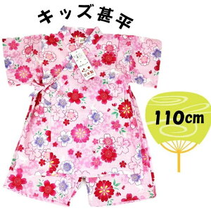  LbYr ނ NX  i sNn ) 110cm ҂  TN a r@̎q ǂ q ׂ  vg 킢 ԉ ԉΑ Ղ  䂩 y[OK