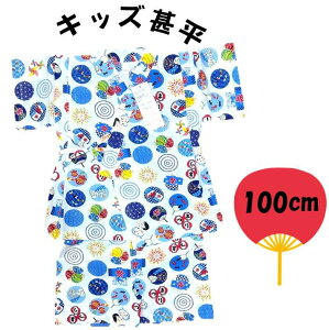  LbYr Ղi ItzCgn ) 100cm  [[ X ԉ r rq ̎q ǂ q vg 킢 ԉ čՂ ԉΑ Ղ [  䂩 y[OKz