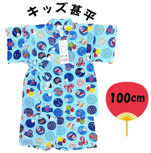  LbYr Ղi u[n ) 100cm  [[ X ԉ r rq ̎q ǂ q ׂ 킢 ԉ čՂ ԉΑ Ղ [  䂩 y[OKz