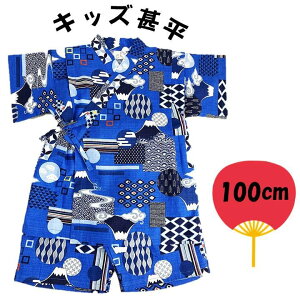 yX[p[Z[ʉiF2z LbYr xmR[i n ) 100cm lCr[ xmR a r rq ̎q ǂ q ׂ ׂ ԉ čՂ ԉΑ Ղ [ 