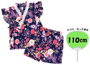 LbYr  [Xt  i n ) 110cm lCr[  TN a r ׂ ̎q ǂ q ׂ  vg 킢 ԉ ԉΑ Ղ  䂩 y