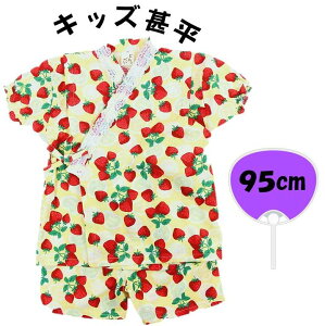  LbYr C`S tti N[n ) 95cm  t[c  r rq ̎q  vg 킢 ԉ čՂ ԉΑ Ղ [  䂩 y[OKz