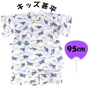  LbYr i ItzCgn ) 95cm イ _ r rq ̎q ǂ q ׂ ׂ 킢 ԉ čՂ ԉΑ Ղ [  䂩 y[OKz