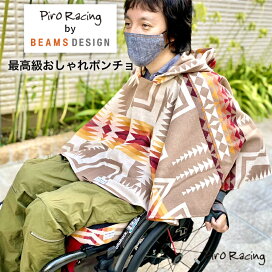 楽天市場】 車椅子ダウンポンチョ : 車椅子ファッションピロレーシング