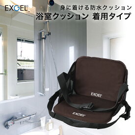 楽天市場 車椅子シャンプーの通販