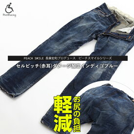 楽天市場 車椅子 メンズファッション の通販