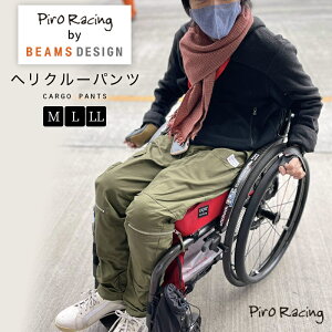 y጗\h Ԉ֎q KzԈ֎q pc Piro Racing by BEAMS DESIGN wN[pc 擾  r[X fUC R    \h DڂȂ nr V[eBO 
