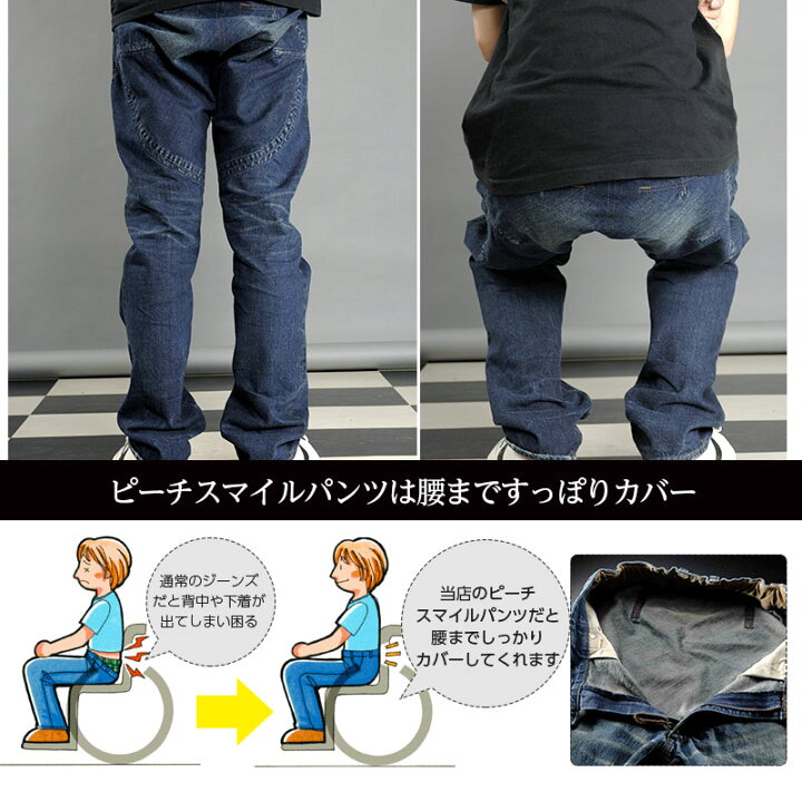 自転車に乗る方におすすめ 特別仕様 児島ジーンズ