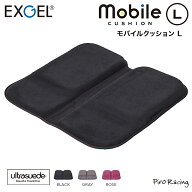 折り畳み モバイルクッションL 持ち運び 携帯座布団 日本製 ジェルクッション 携帯用 折りたたみ 折りた…