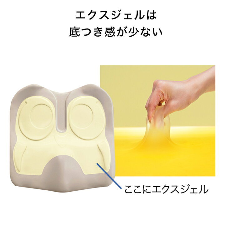 楽天市場】【子供用女性用車椅子クッション 拘りの良さ】アウルキッズ 