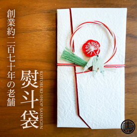 楽天市場 祝儀袋 7万の通販