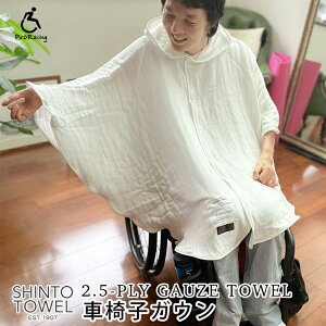 yyđ傫ċzQ K[[^IzԈ֎q KE B^I ^I V[ C j pXC~O ً} SHINTO TOWEL 2.5PLY y zQ  Q  