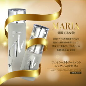 送料無料 MARIA フェイシャルトリートメントエッセンス[化粧水 105ml] 美白 保湿 シワ しみ シミ 長屋恵美子 銀座三越 化粧品 三越 銀座 化粧品 コスメ 長屋宏和 母 基礎化粧品 美白化粧水 透明感 ホワイトニング 高保湿化粧水