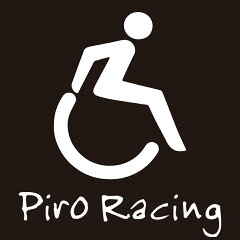 車椅子ファッションピロレーシング