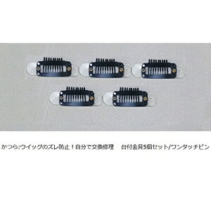  EBbO Yh~ ̖тɗ߂ ^b`s  t 5Zbg ŏC uԐڒ܂΂ŊȒP t^Cv  tEBbO pb` 