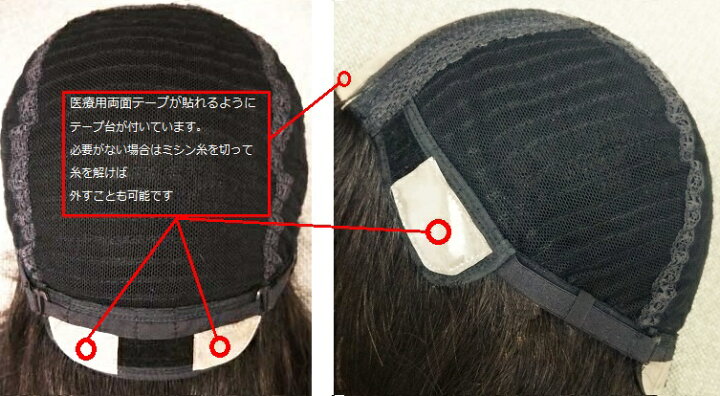 楽天市場】【送料無料】 さらさら 人毛 100% かつら 全頭フルウィッグ 