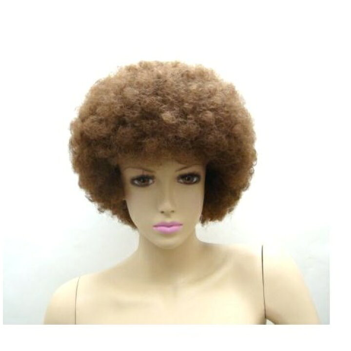 楽天市場 送料無料 アフロ ヘアー Afro Tf ブラウン10 茶髪 コスプレ ウィッグ 茶髪 アフロ コミケ ハロウィン キャラクター ウィッグ 仮装 アニメ ゲーム かつら 舞台 ライブ 演劇 かつら ファッション ピスコス