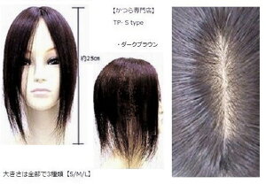 yTP-S^Cv 25cm _[NuEz@l 100%  ڗp  EBbO AȐlH畆 @炳 Xg[g O wA B gbvs[X wAs[X  t@bV