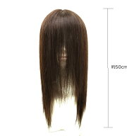 【 EM-50001 ブラウン　Mサイズ】　総手植え全頭かつら さらさら人毛100%（レミー） 分け目引き抜きタイ…