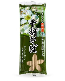 【そば 乾麺 国産 無添加 グルテンフリー 十割そば 有機JAS認証圃場 北海道 幌加内 石臼挽き 年越しそばギフト 200g】 無塩 10割そば 10割蕎麦 有機そば 麺類 幌加内そば 石臼挽き粉 挽ぐるみ粉入り 蕎麦 ソバ 2人前×1 soba お試し