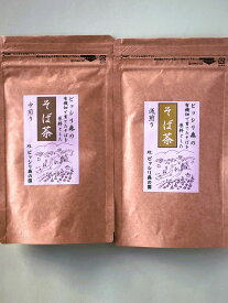 そば茶 国産 無農薬 ノンカフェイン 国内産 北海道産 有機原料のそば茶