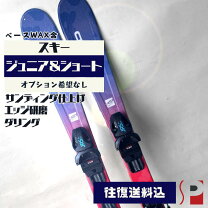 楽天市場】head ショートスキー板の通販