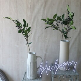 造花 ブルーベリー フェイクグリーン人工観葉植物 アーティフィシャルフラワー アートフラワー シルクフラワーディスプレイ