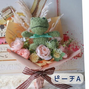 ̓ ԑ N ̉ԑi2^Cv6J[jʂݓԑ  JG  frog ^ ԑ ̓t[Mtg̓Mtg v[g 蕨 a Mtg Ǝ  