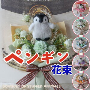 ԑ yM̉ԑi6J[j yM ʂݓԑ penguin ԑ ̓t[Mtgv[g 蕨 a Mtg Ǝ   ̓ hV̓