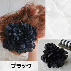 成人式 結婚式 髪飾り コサージュ ピオニー 卒業式 浴衣 花 袴 結婚式 和装 着物 振袖 袴 前撮り パーティー かみかざり 七五三