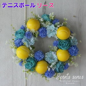 �u�e�j�X �D���ɑ��� �t�����[�M�t�g �Ɂv�e�j�X�{�[�� �t���t�����[���[�X ���� ���c �L�O�i ���c�L�O�i ���[�X ���� �f�B�X�v���C ���� �a�����v���[���g �J�Əj�� �J�X�j�� �����j�� �t