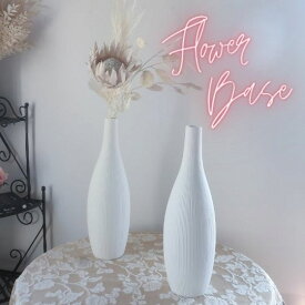 ホワイトフラワーベース 高さ46cm 花びん 花瓶 花器 一輪挿し フラワーベース インテリア 雑貨