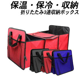 楽天市場 車 トランク 収納 おしゃれの通販 楽天市場 車 トランク 収納 おしゃれの通販