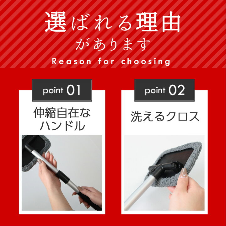 楽天市場 50 Offクーポン配布 洗車 ウィンドモップ 内窓 ガラス用 ワイパーモップ マイクロファイバークロス付き カラー ランダム 車 掃除 車内清掃 内窓拭き 拭き掃除 窓用 ハンディモップ クロス タオル 車内 モップ 軽量 フロントガラス 曇り取り 洗車セット