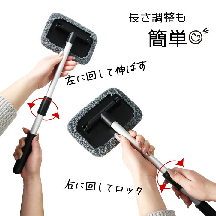 楽天市場】【50%OFFクーポン配布】洗車 ウィンドモップ 内窓 ガラス用 ワイパーモップ マイクロファイバークロス付き | カラー:ランダム 車 掃除 車内清掃 内窓拭き 拭き掃除 窓用 ハンディモップ クロス タオル 車内 モップ 軽量 フロントガラス 曇り取り 洗車セット ... 楽天市場】【50%OFFクーポン配布】洗車 ウィンドモップ 内窓 ガラス用 ワイパーモップ マイクロファイバークロス付き | カラー:ランダム 車 掃除 車内清掃 内窓拭き 拭き掃除 窓用 ハンディモップ クロス タオル 車内 モップ 軽量 フロントガラス 曇り取り 洗車セット ...