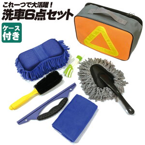 車 洗車用品 収納の人気商品 通販 価格比較 価格 Com