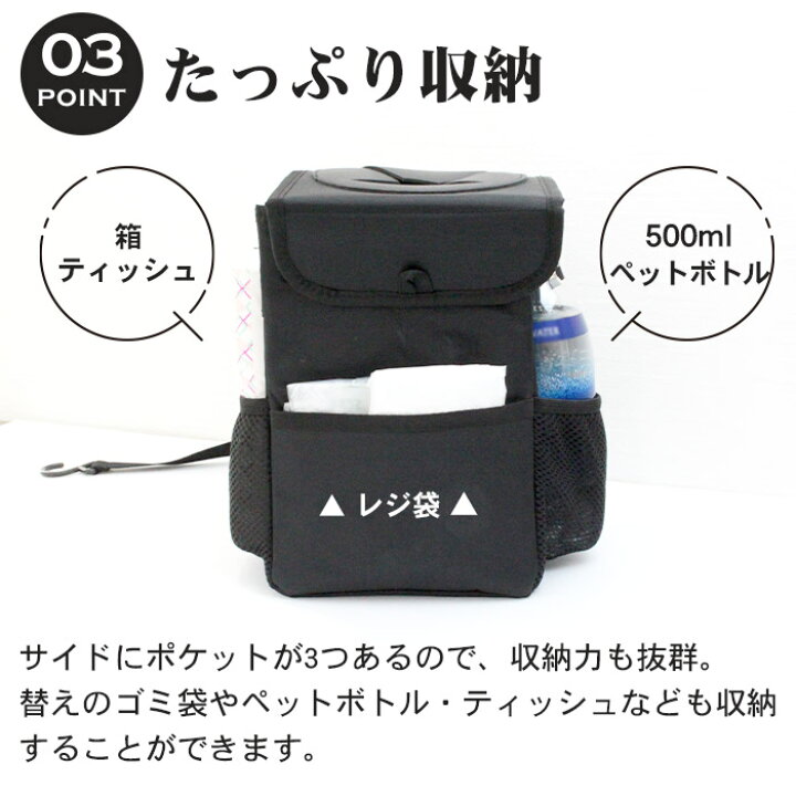 楽天市場 10 Offクーポン配布 車 ゴミ箱 マジックテープ 蓋付き 吊り下げ 折りたたみ式 四角 ダストボックス おしゃれ 収納ボックス 防水 シートバック ヘッドレスト 収納ポケット 小物 収納 倒れない ふた フタ ごみ箱 ゴミ ごみ 大容量 アウトドア 後部座席 会社