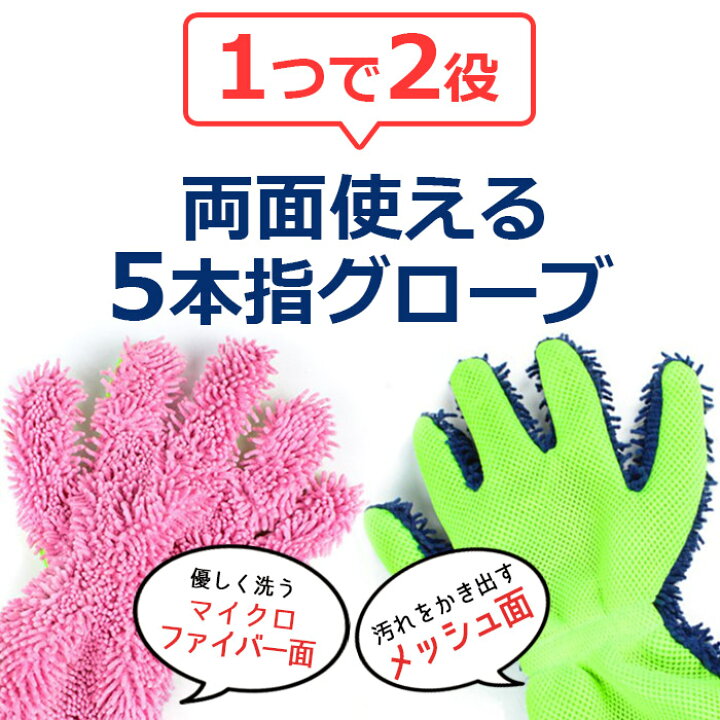 人気スポー新作 洗車用 モコモコ ムートン スポンジ 3枚セット グローブ ワックス掛け 乾拭き 洗車用 モコモコ ムートン スポンジ4枚セット グローブ ワックス掛け 乾拭き