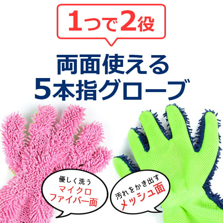 洗車用　モコモコ　ムートン　スポンジ4枚セット　グローブ　ワックス掛け　乾拭き