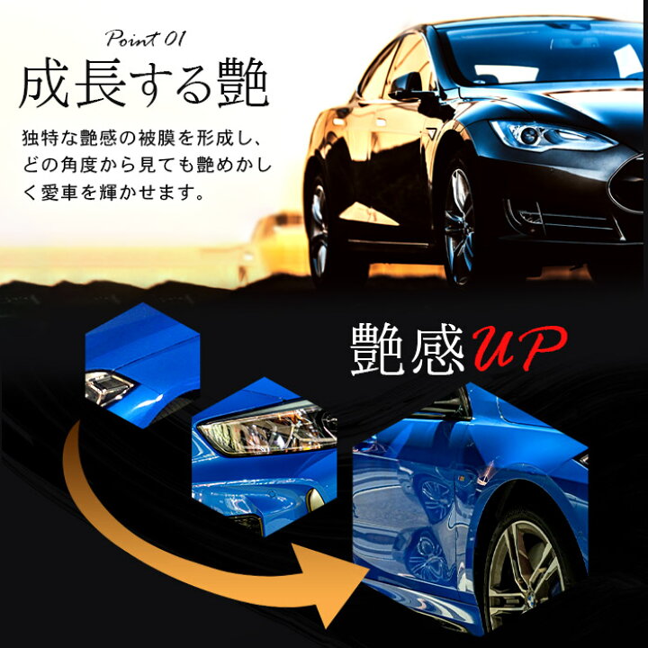 楽天市場】【50%OFFクーポン配布】車 洗車 濡れたまま スプレー 超撥水 コーティング剤 シャインシールド 200ml 2本セット | 撥水スプレー 自動車 自転車 ボディ バンパー ヘッドライト 窓ガラス ガラス撥水 撥水コート 撥水コーティング 艶 光沢 洗車セット 洗車用品 ... 楽天市場】【50%OFFクーポン配布】車 洗車 濡れたまま スプレー 超撥水 コーティング剤 シャインシールド 200ml 2本セット | 撥水スプレー 自動車 自転車 ボディ バンパー ヘッドライト 窓ガラス ガラス撥水 撥水コート 撥水コーティング 艶 光沢 洗車セット 洗車用品 ...