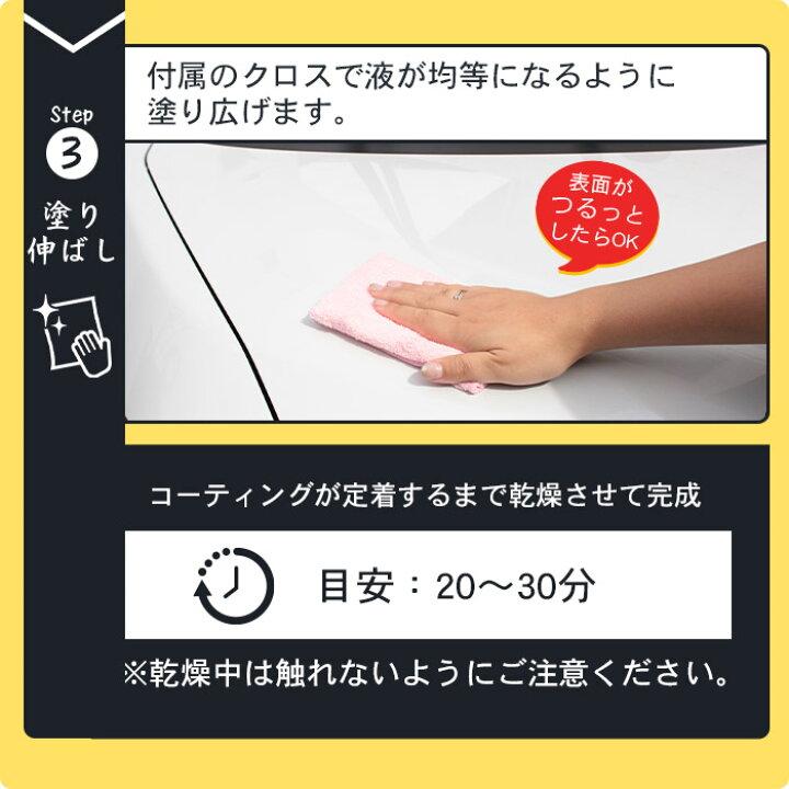 楽天市場 車 洗車 濡れたまま スプレー 超撥水 コーティング剤 シャインシールド 0ml 2本セット 撥水スプレー 自動車 自転車 ボディ バンパー ヘッドライト 窓ガラス ガラス撥水 撥水コート 撥水コーティング 艶 光沢 洗車セット 洗車用品 洗車グッズ カー