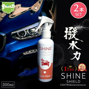 バイク シールド 車ガラス用品の人気商品 通販 価格比較 価格 Com