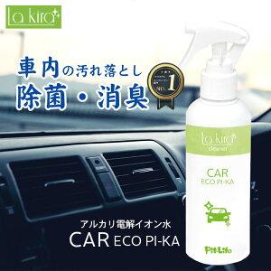 車 シート 洗浄 クリーナーの人気商品 通販 価格比較 価格 Com