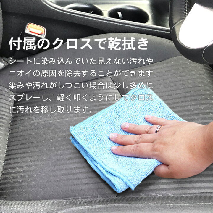 楽天市場 10 Offクーポン 車 洗車 水 クリーナー 除菌 消臭 スプレー 車内 カーエコピカ 0ml 日本製 マルチクリーナー 汚れ落とし 電解水 シミ 座席 シート 布 ヤニ ペット 犬 猫 ルームクリーニング 天井 ダッシュボード 窓ガラス 室内清掃 アルカリイオン電解