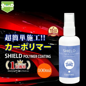 コーティング剤 ヘッドライト 車ガラス用品の人気商品 通販 価格比較 価格 Com