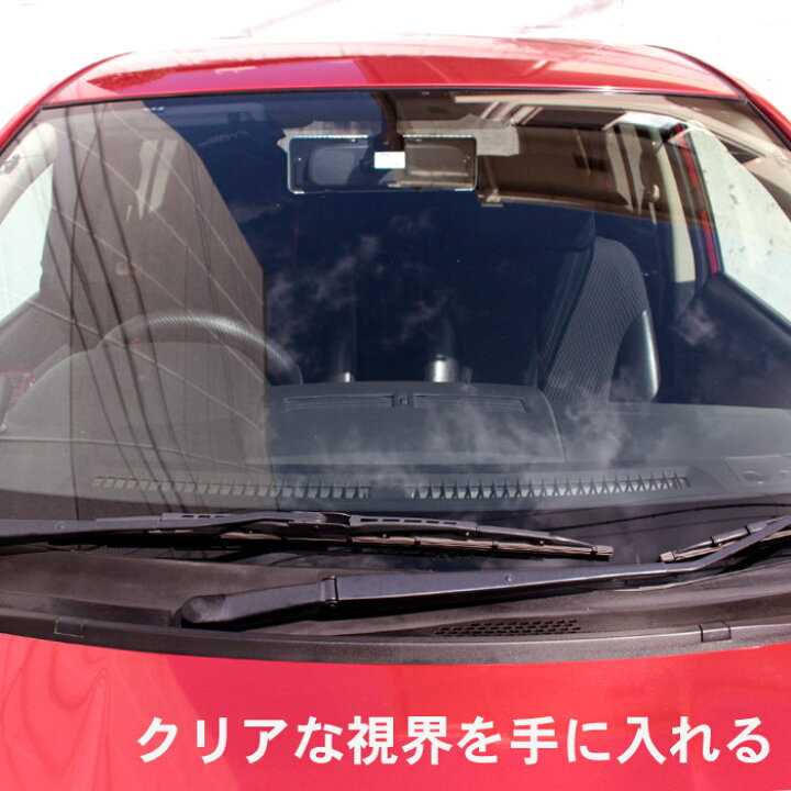楽天市場 最大50 Offセール P10倍 洗車 ガラスコーティング フロントガラス 超撥水 Car Window Shield 30ml 1年耐久 日本製 車用 窓ガラスコーティング フッ素コーティング コーティング ガラスコート カーコーティング剤 油膜 油膜取り 水垢 水アカ 窓 ガラス 洗車